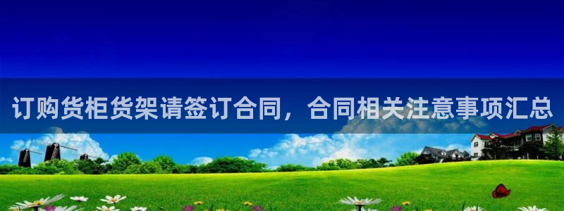 杏运注册平台