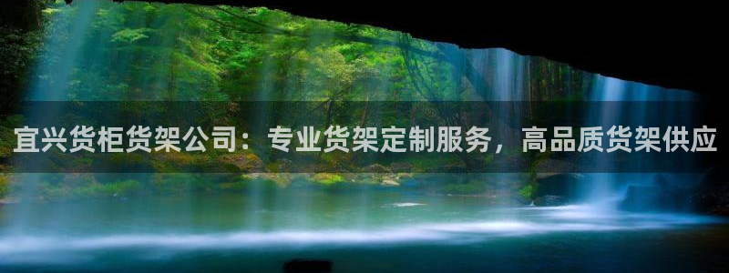 杏运体育不给出款