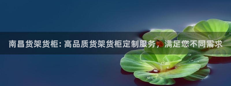 杏运体育注册