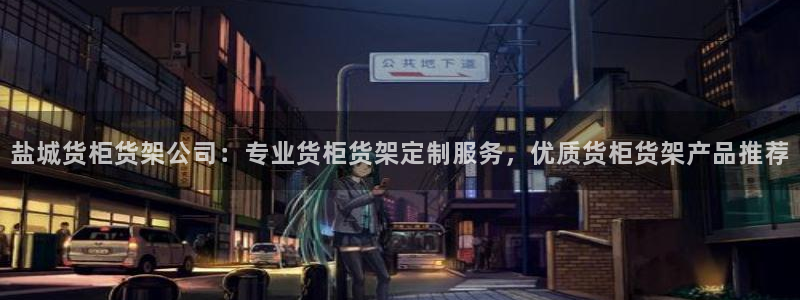杏运汽车