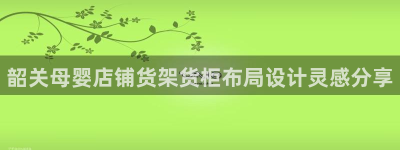 杏运体育登录
