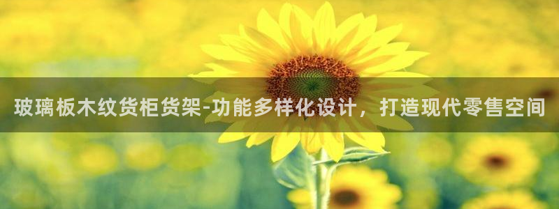 杏运体育网