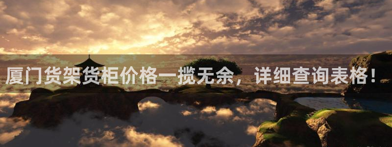 杏运注册