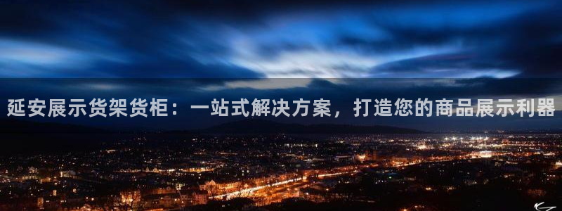 杏运注册登录
