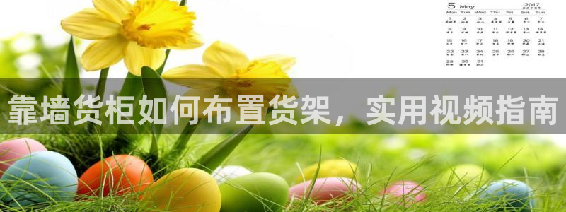 杏运平台招商
