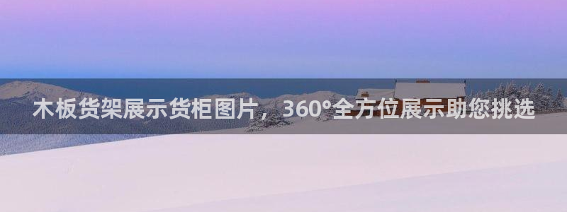 杏运体育平台正规吗安全吗可信吗