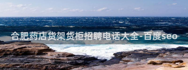 杏运平台官网