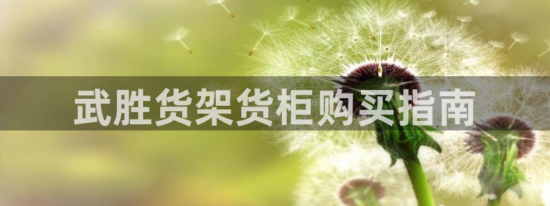 杏运注册
