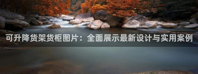 杏运体育注册