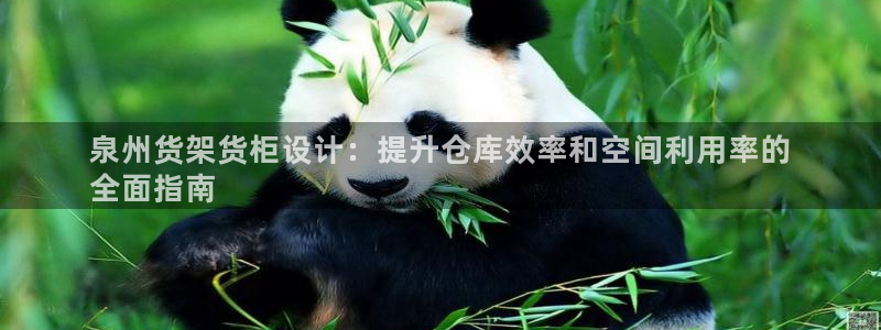 杏运平台官方网站