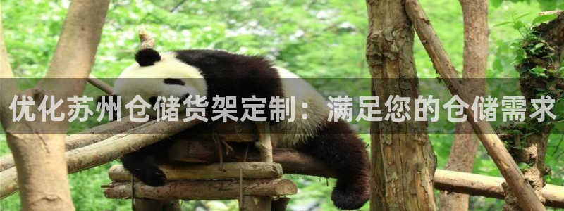 杏运体育不给出款