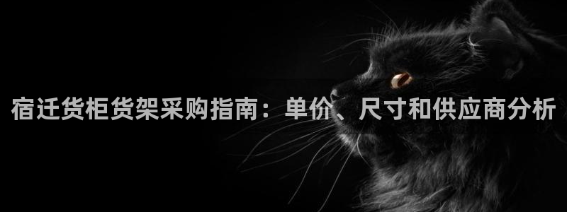 杏运平台官方网站
