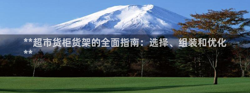 杏运平台官网