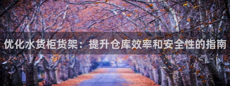 杏运平台招商