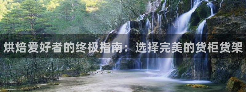 杏运娱乐官网