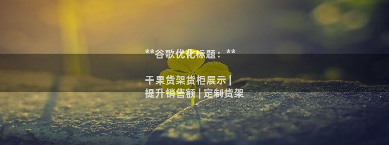 杏运体育官方网址