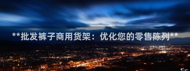 杏运注册登录地址