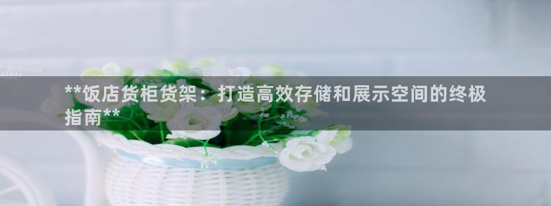 杏运登录