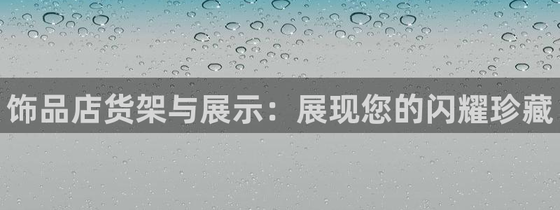 杏运体育
