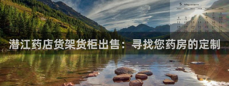 杏运体育不给出款