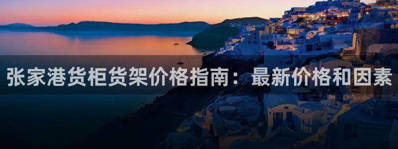 杏运平台注册