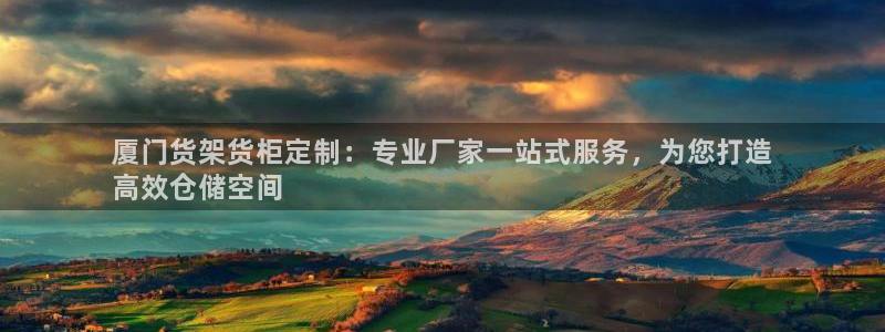 杏运体育app下载安装手机版