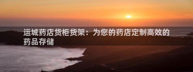 杏运注册平台