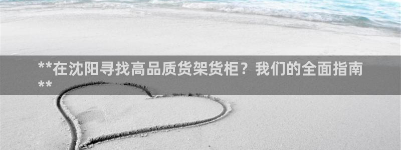 杏运体育不给出款