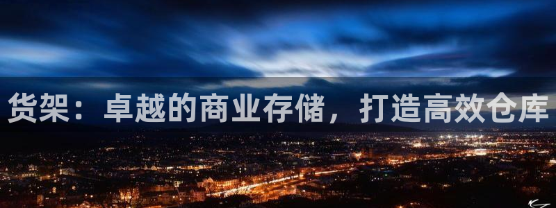 杏运汽车招商