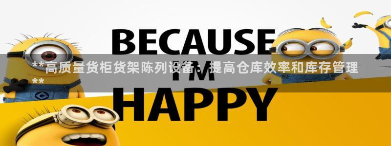 杏运注册账号