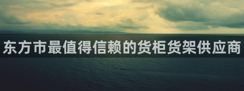 杏运体育注册
