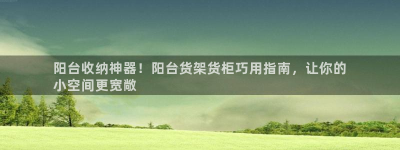 杏运注册登录地址