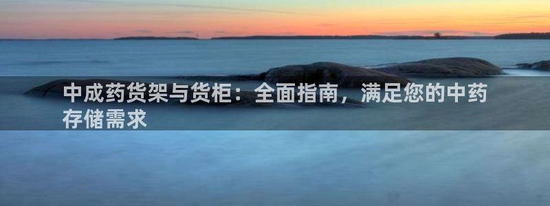 杏运体育app下载安装手机版