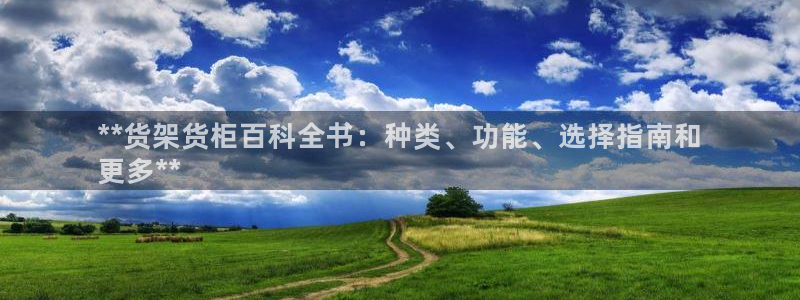 杏运相伴