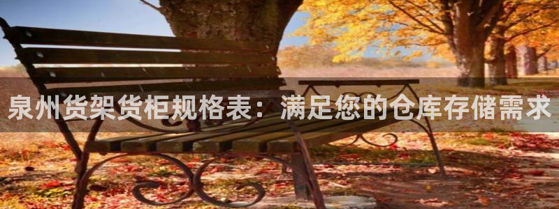 杏运娱乐