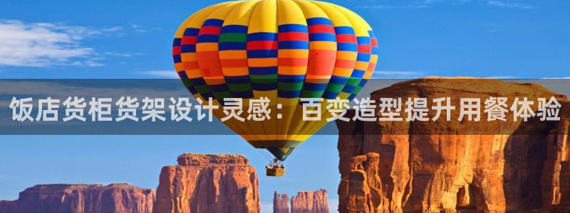 杏运平台官方网站