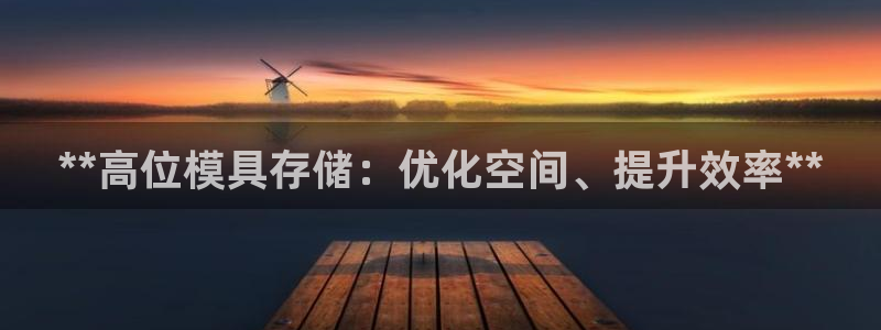 杏运注册平台