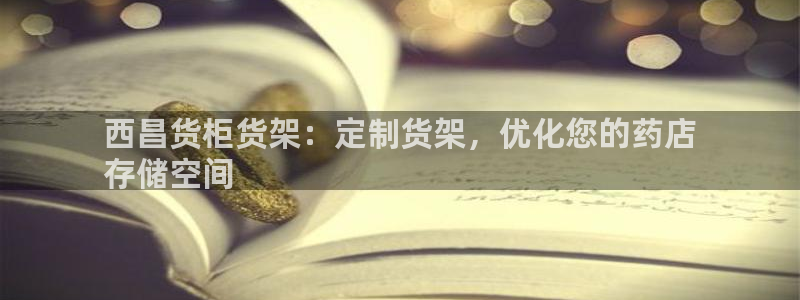 杏运体育登录