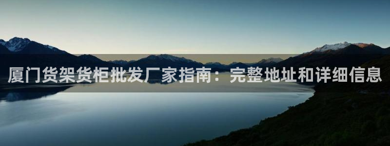 杏运体育怎么样
