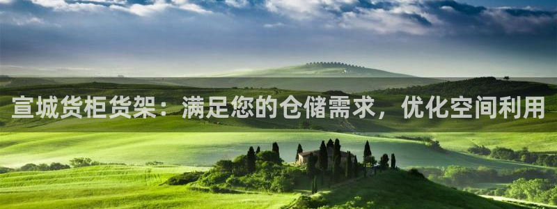 杏运体育怎么样