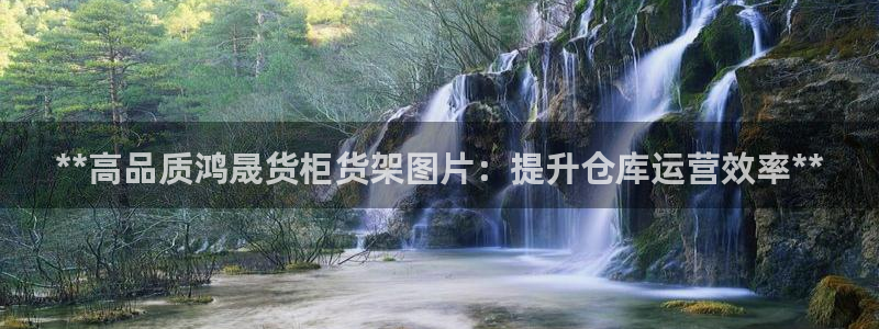 杏运新能源