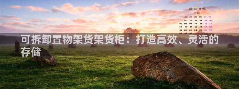 杏运体育官网