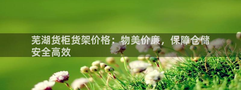 杏运平台登陆