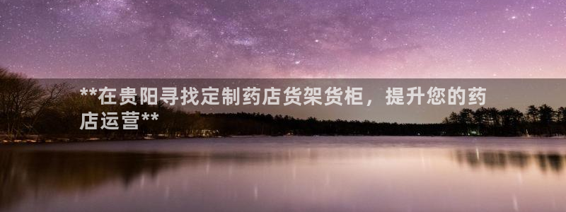 杏运体育娱乐