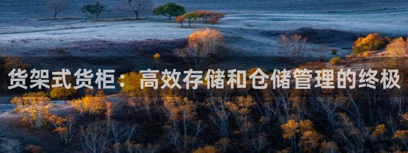 杏运体育app下载安装