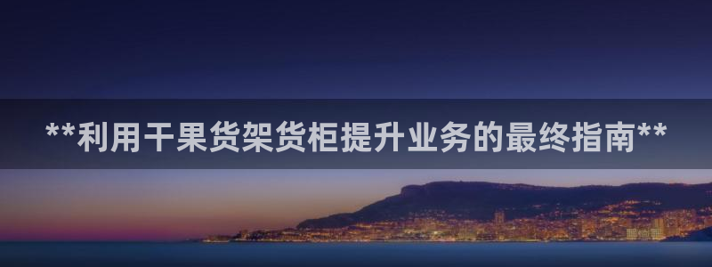 杏运体育app下载安装手机版
