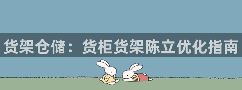 杏运代理