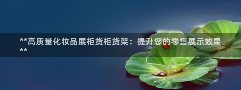 杏运体育