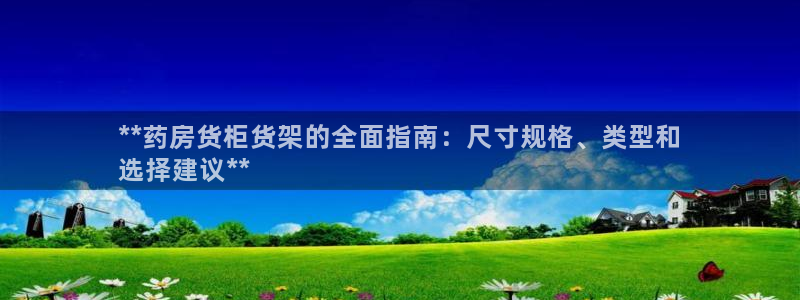 杏运体育