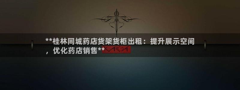 杏运平台代理